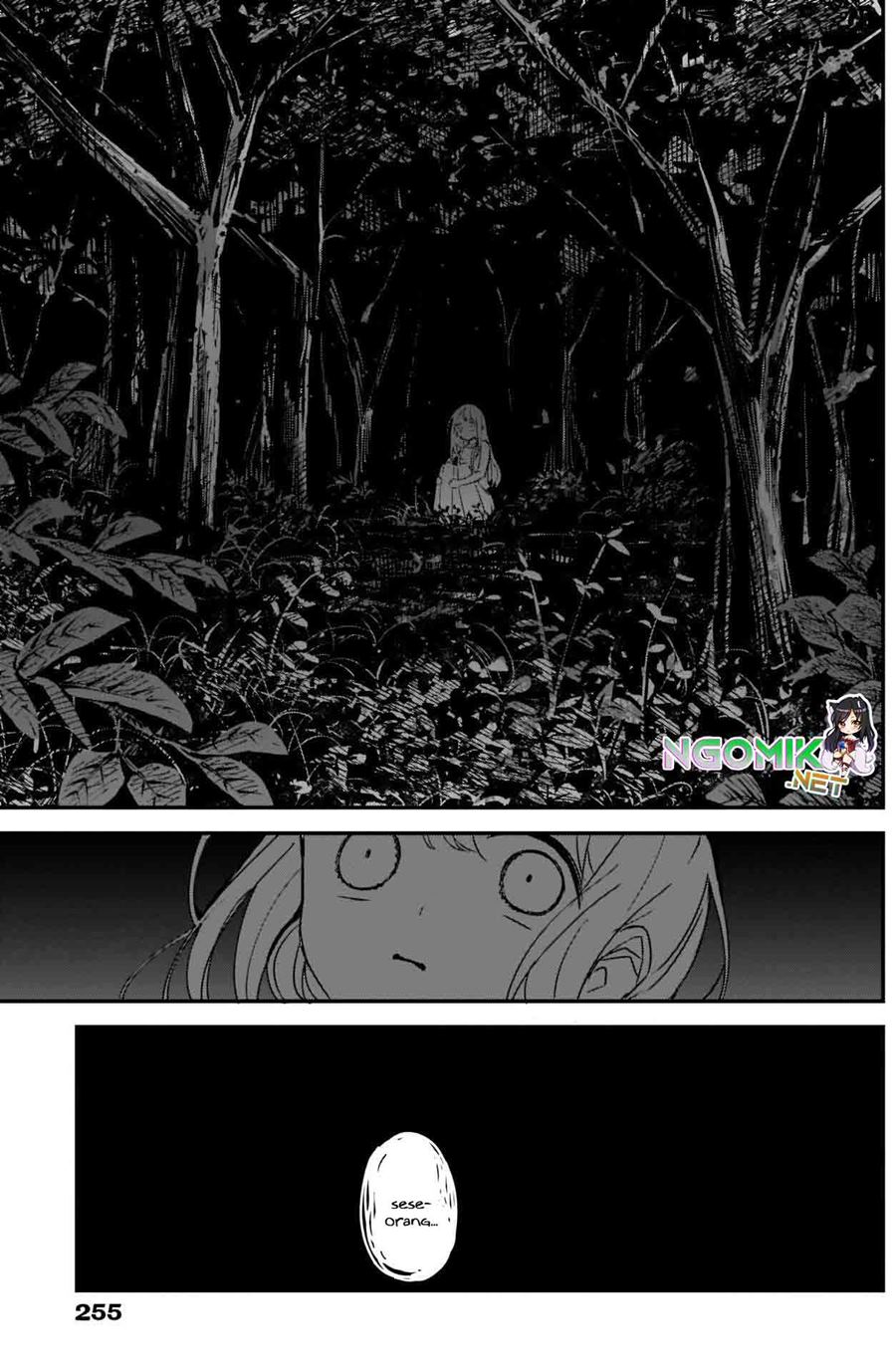 Kubo-san wa Boku (Mobu) wo Yurusanai chapter 69